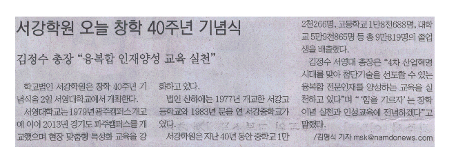 5-2 남도일보.png
